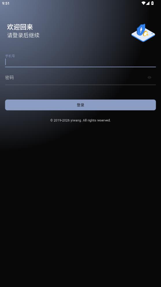 �����-��·������ҵ��ȫ����appv1.8.0 ���°�