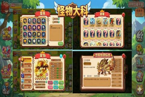 ��Ϸ��֮ҹ��ʽ��v2.0.1 ���°�