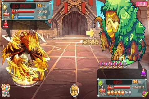 ��Ϸ��֮ҹ��ʽ��v2.0.1 ���°�