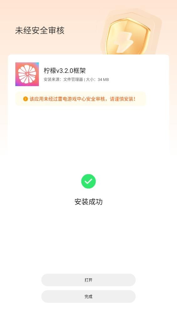 ����v3.2.0���(���°�׿10-14���).apkv12.0.6.0 ��׿��