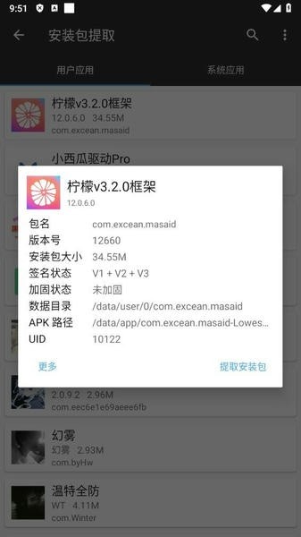 ����v3.2.0���(���°�׿10-14���).apkv12.0.6.0 ��׿��