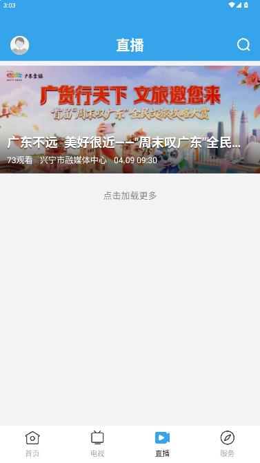 ������ýapp���°�v1.0.1 ��׿��