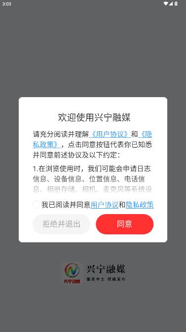 ������ýapp���°�v1.0.1 ��׿��