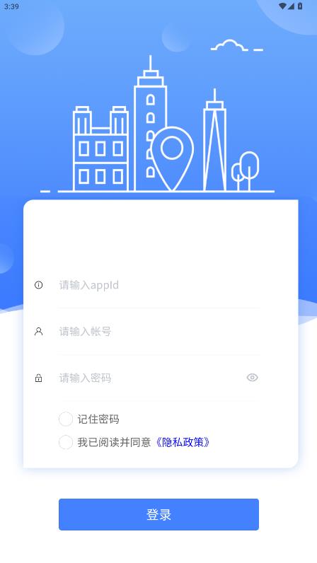 ����ͨapp���°�v5.2.1 ���°�