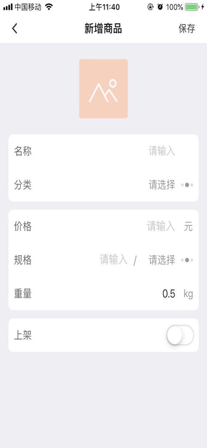 ��һ��ũóapp���°�v1.0.4 ��׿��