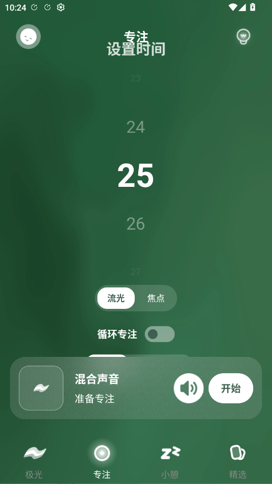 ����˯�߹ٷ���appv1.5.0 ���°�