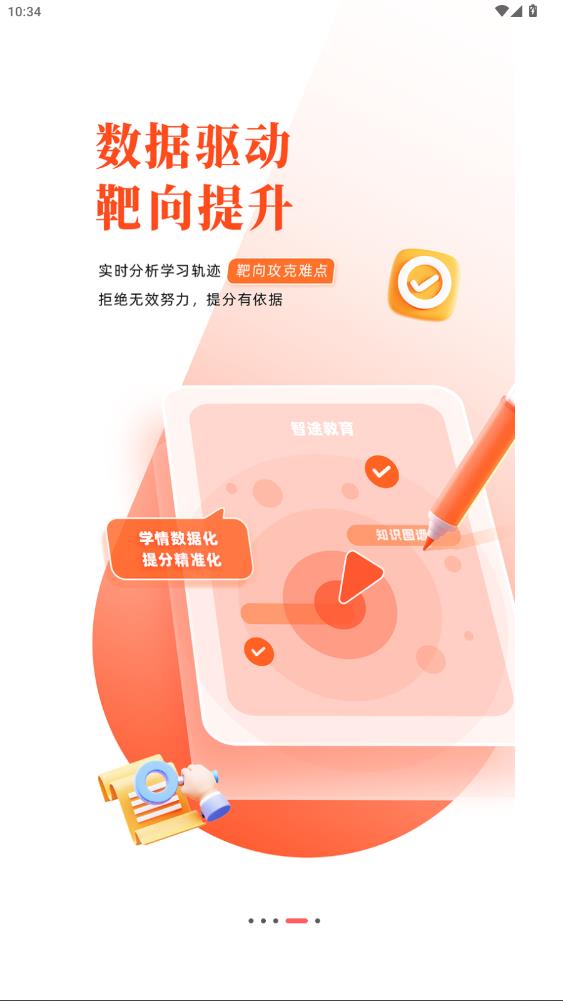 ��;����APP���°�v1.0.27 ��׿��