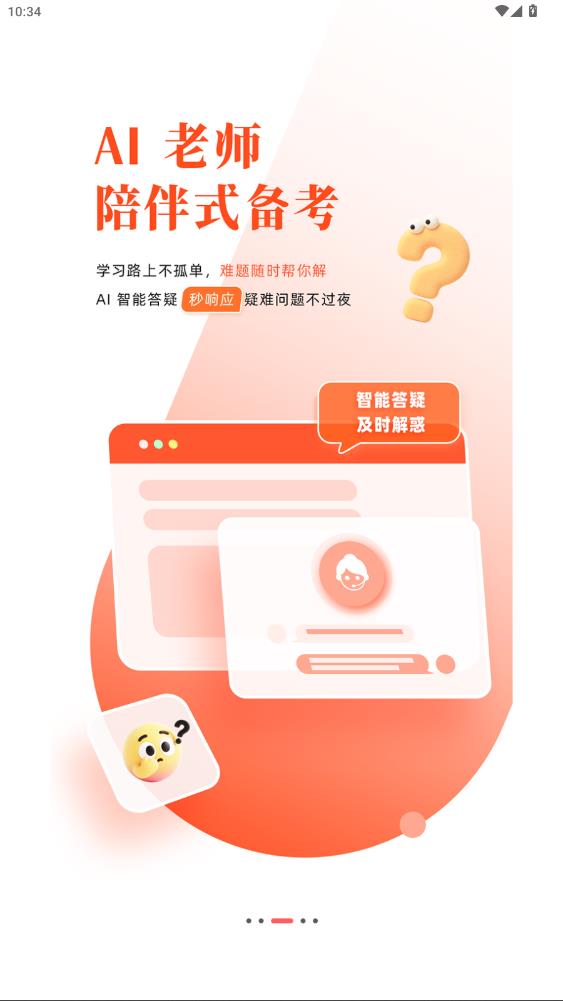 ��;����APP���°�v1.0.27 ��׿��