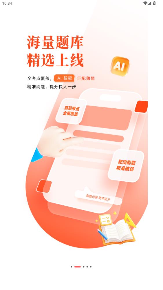 ��;����APP���°�v1.0.27 ��׿��