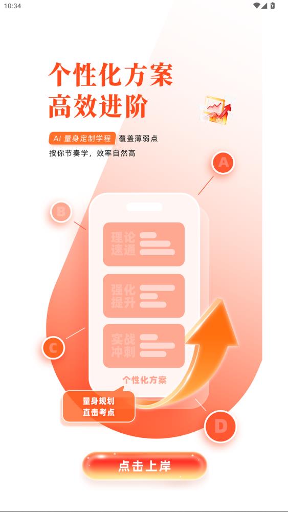 ��;����APP���°�v1.0.27 ��׿��