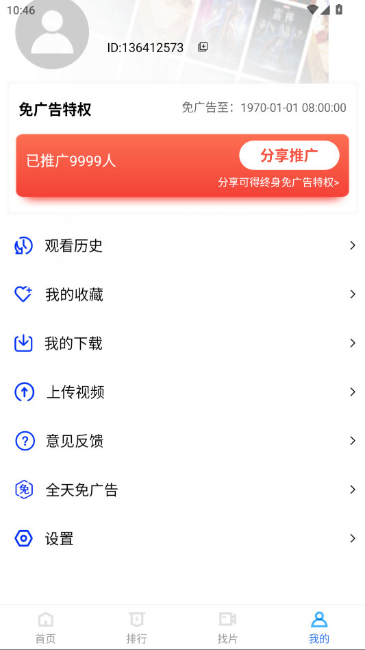 ������Ƶȥ���appv5.0.0 ���°�