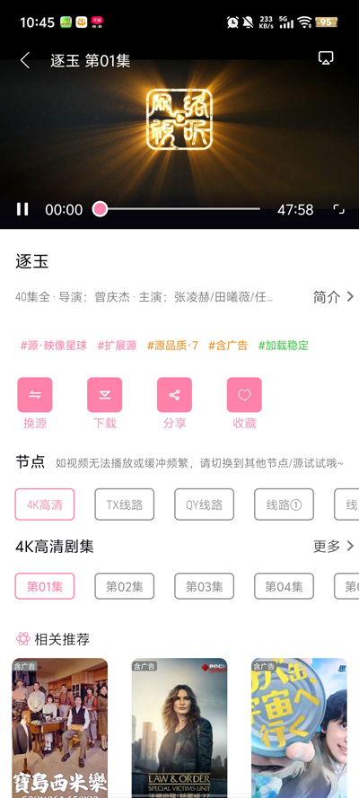 ��Դ��Ƶapp���°汾v1.2.7 ��׿��