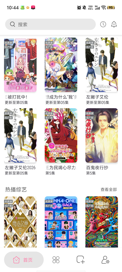 ��Դ��Ƶapp���°汾v1.2.7 ��׿��