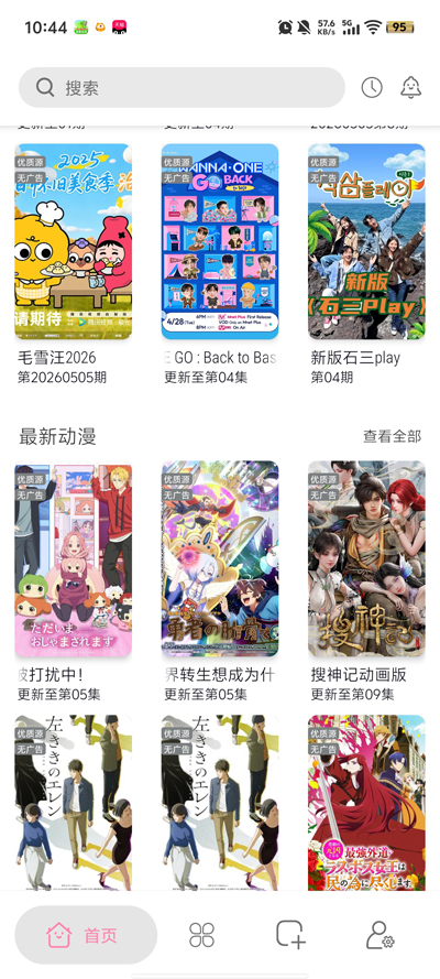 ��Դ��Ƶapp���°汾v1.2.7 ��׿��