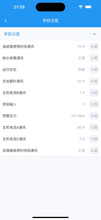 ����ħ��app�ٷ���v2.9.73 ���°�