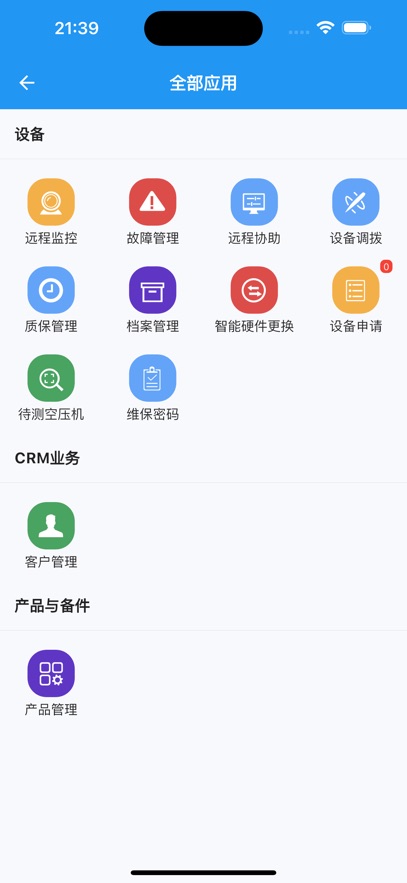 ����ħ��app�ٷ���v2.9.73 ���°�