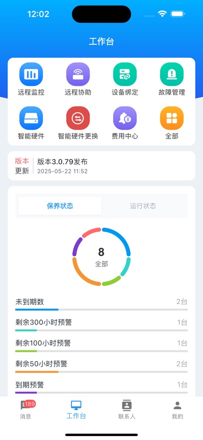 ����ħ��app�ٷ���v2.9.73 ���°�