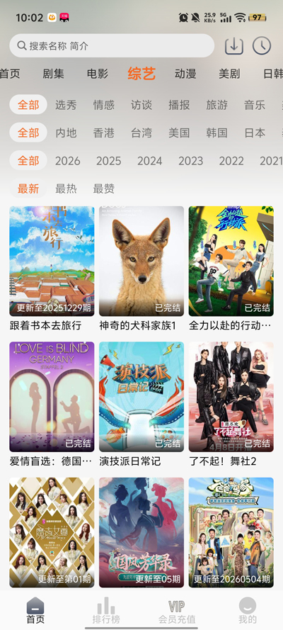 ����Ӱ��app�ٷ�����v1.4.0 ���°�
