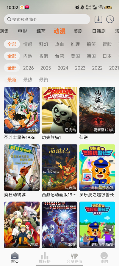 ����Ӱ��app�ٷ�����v1.4.0 ���°�