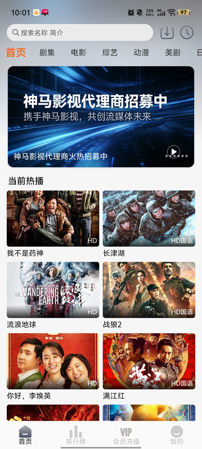 ����Ӱ��app�ٷ�����v1.4.0 ���°�