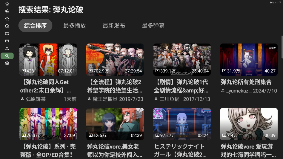 BT���Ӱ�appv0.9.17 ���°�