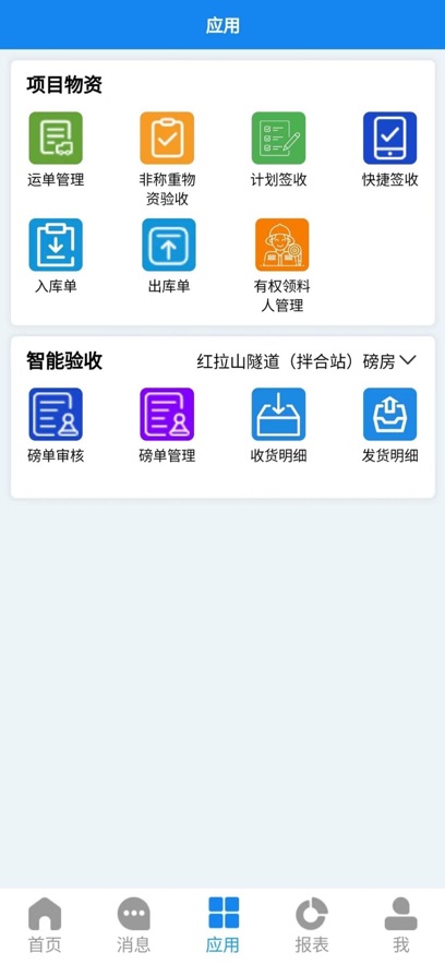 ³������app�ٷ���v3.0.3 ��׿��