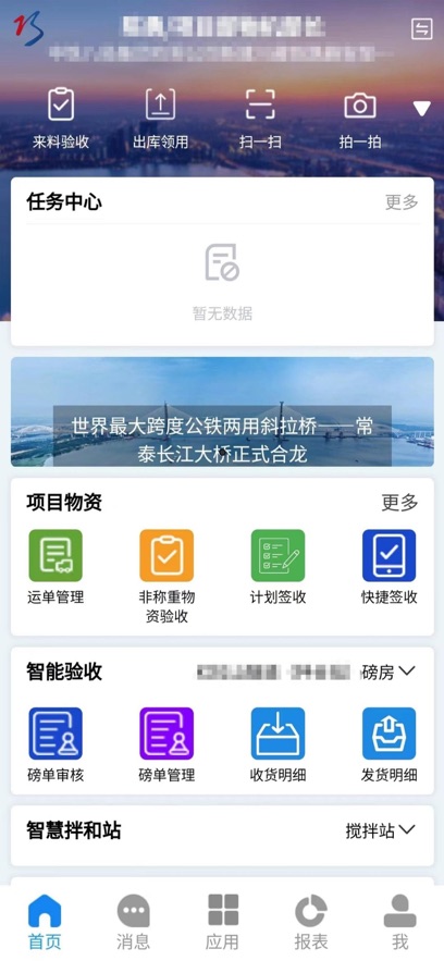 ³������app�ٷ���v3.0.3 ��׿��