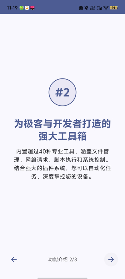 Operit AI�ͻ������°�v1.10.1 �ֻ���