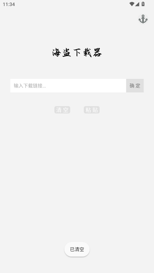 ����������app�ֻ���v3.0.1 ���°�
