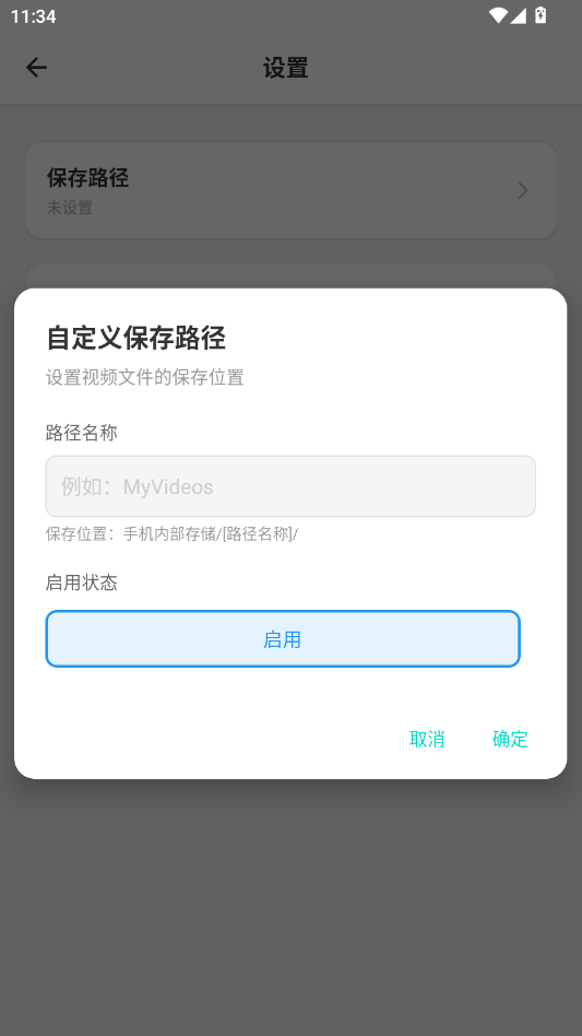 ����������app�ֻ���v3.0.1 ���°�