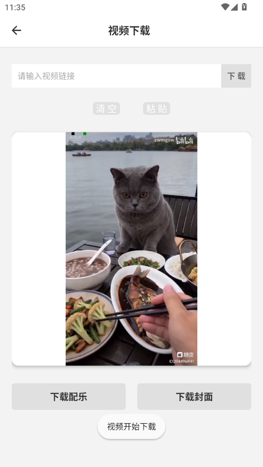 ����������app�ֻ���v3.0.1 ���°�