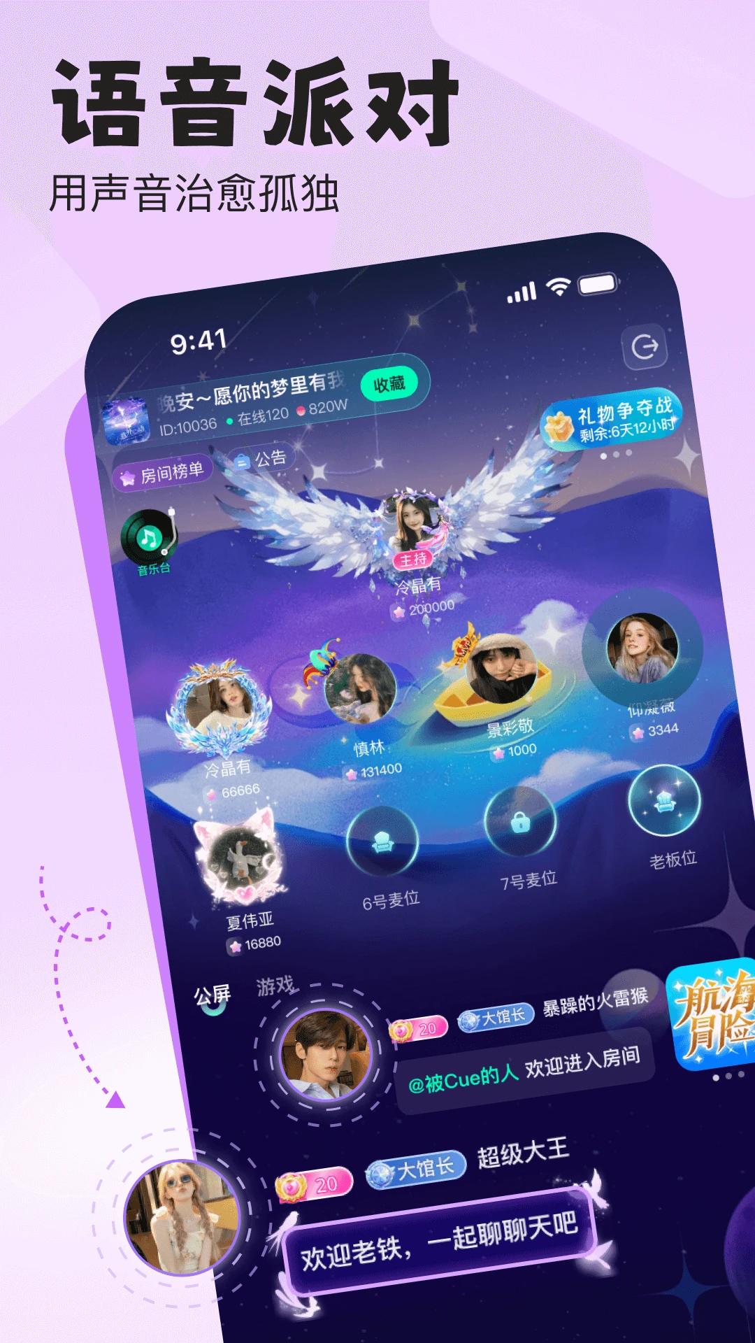 ����ʱ��app�ٷ�����v1.3.0.4 ���°�