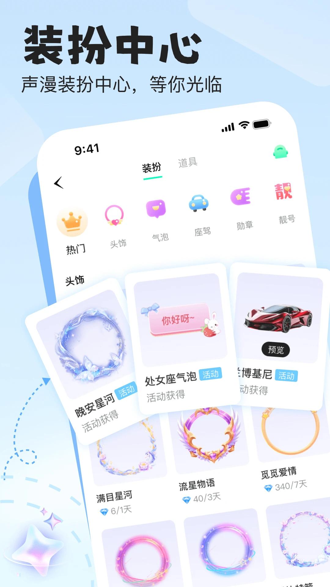 ����ʱ��app�ٷ�����v1.3.0.4 ���°�