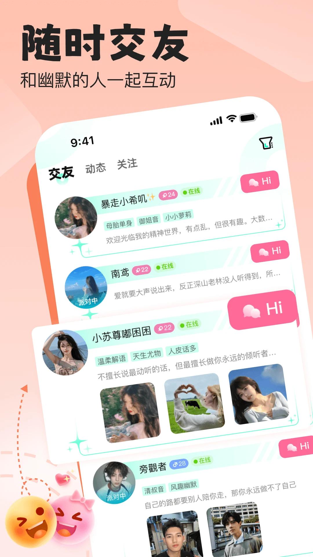 ����ʱ��app�ٷ�����v1.3.0.4 ���°�