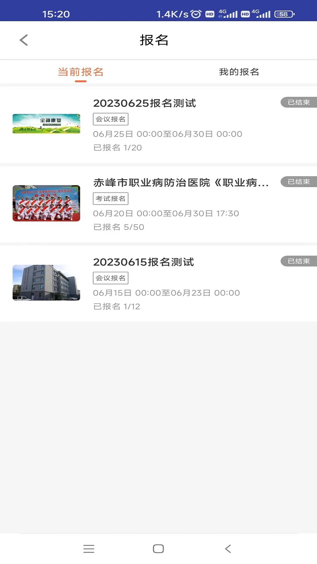 ��ְ�ƿ���app���°�v1.2.4 �ֻ���