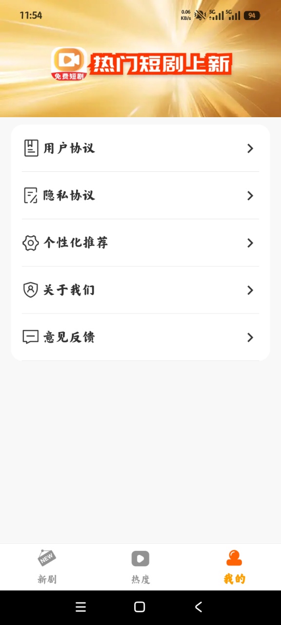 ���̾����ȫ��app�ֻ���v1.0.0 ���°�