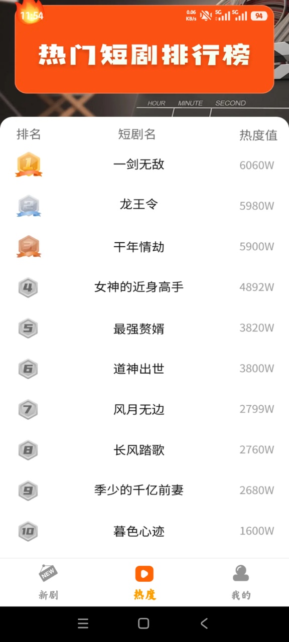 ���̾����ȫ��app�ֻ���v1.0.0 ���°�