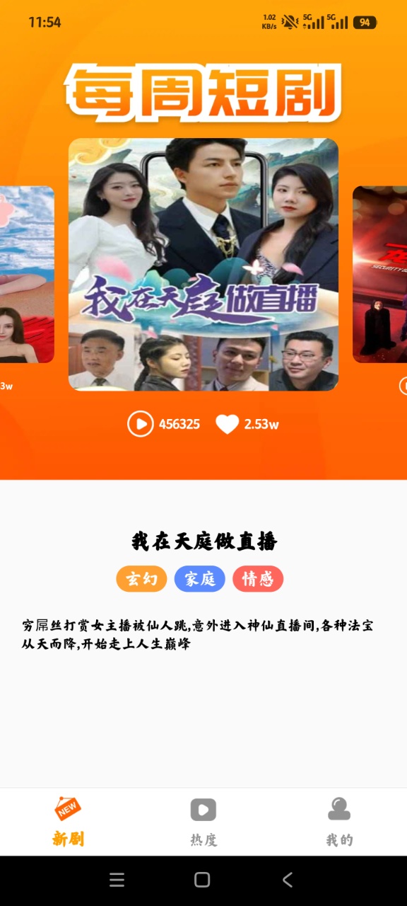 ���̾����ȫ��app�ֻ���v1.0.0 ���°�