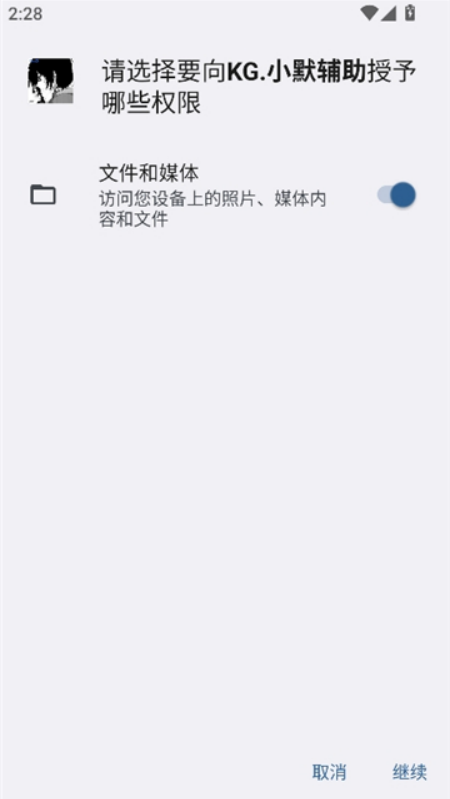 KGСĬ����app���°�v1.2 ��׿��