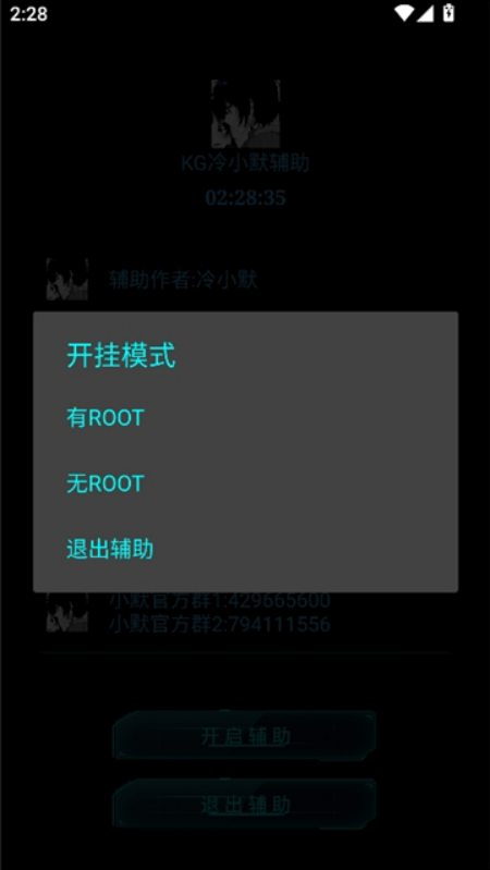 KGСĬ����app���°�v1.2 ��׿��