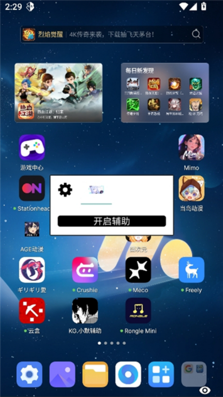 KGСĬ����app���°�v1.2 ��׿��