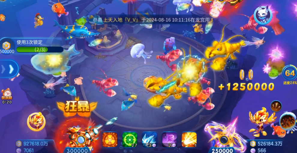 ���Ʋ���3D�ٷ�������v1.0.8 ���°�