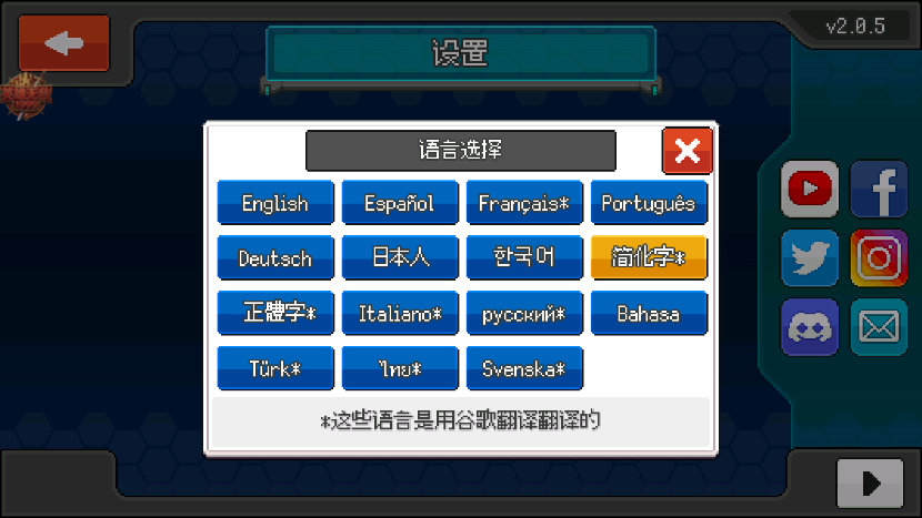 ����������2���ò˵���EvoCreo 2v2.0.5 ����˼��