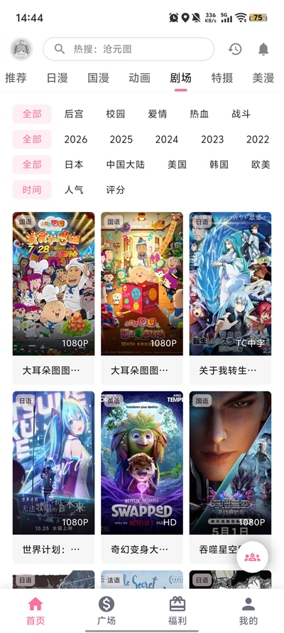 233�����ٷ�����(omofun)v1.1.61 ��׿��