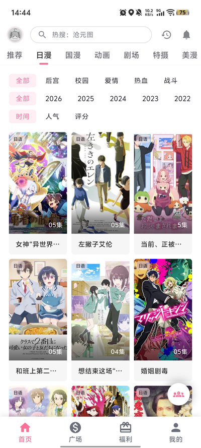 233�����ٷ�����(omofun)v1.1.61 ��׿��