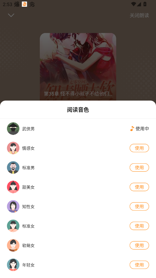 ���С˵��ѻ�Ա��appv5.0.8.1 ���°�