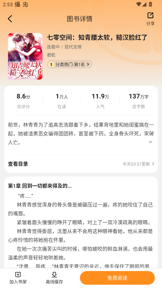 ���С˵��ѻ�Ա��appv5.0.8.1 ���°�