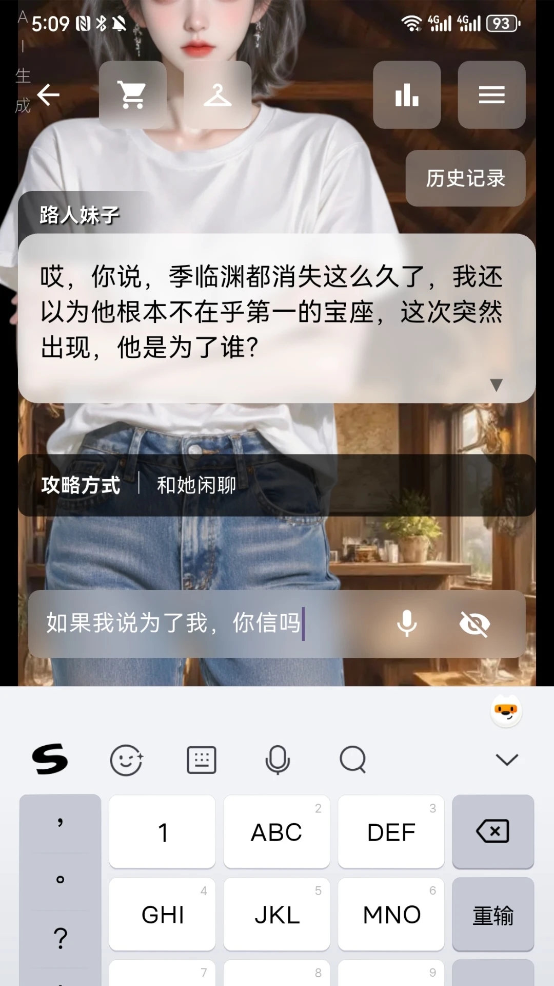 �ǹ�ai���°汾v1.0.11 �ֻ���