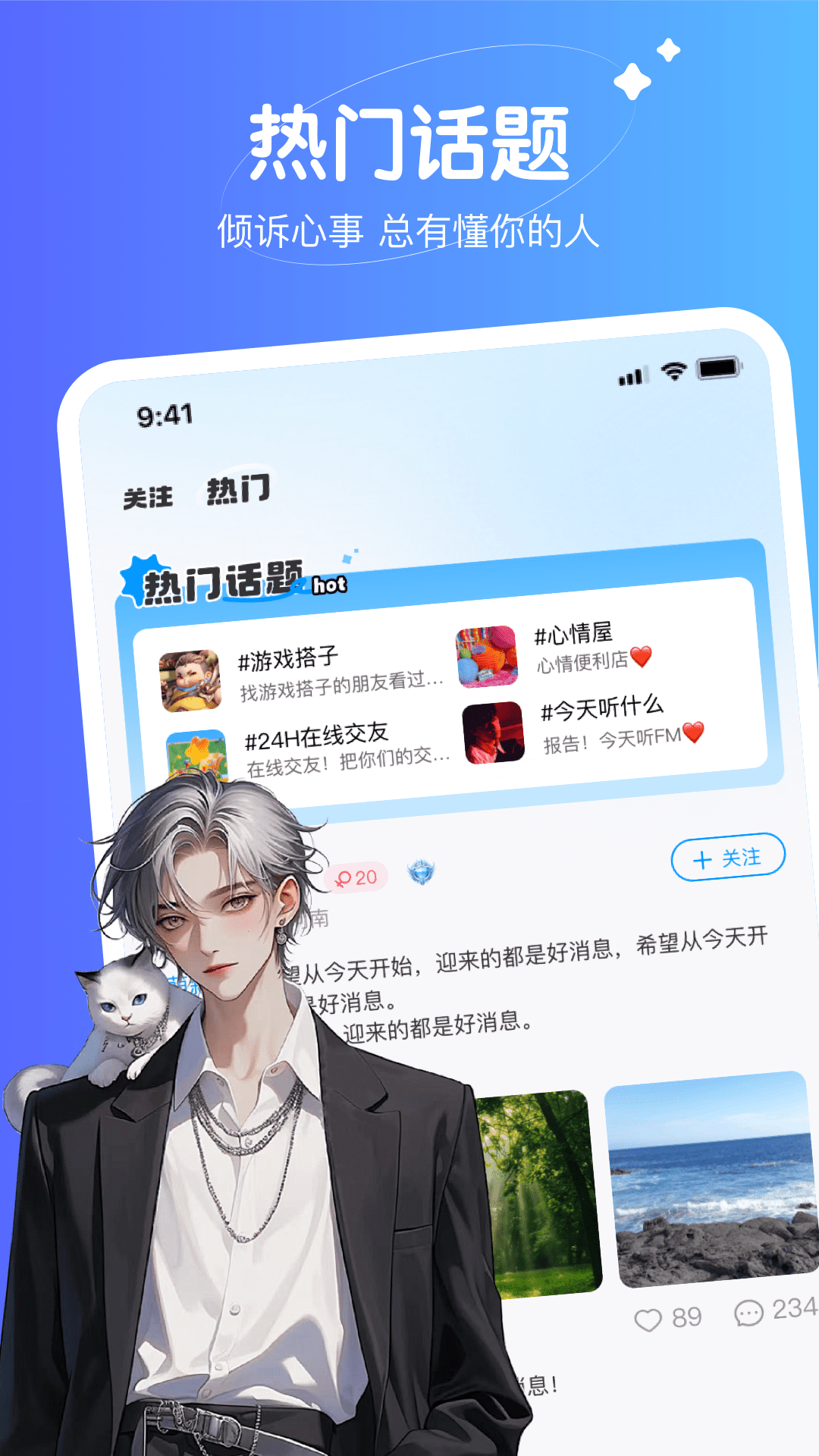 Sc live�������°�v1.2.1 ��׿��