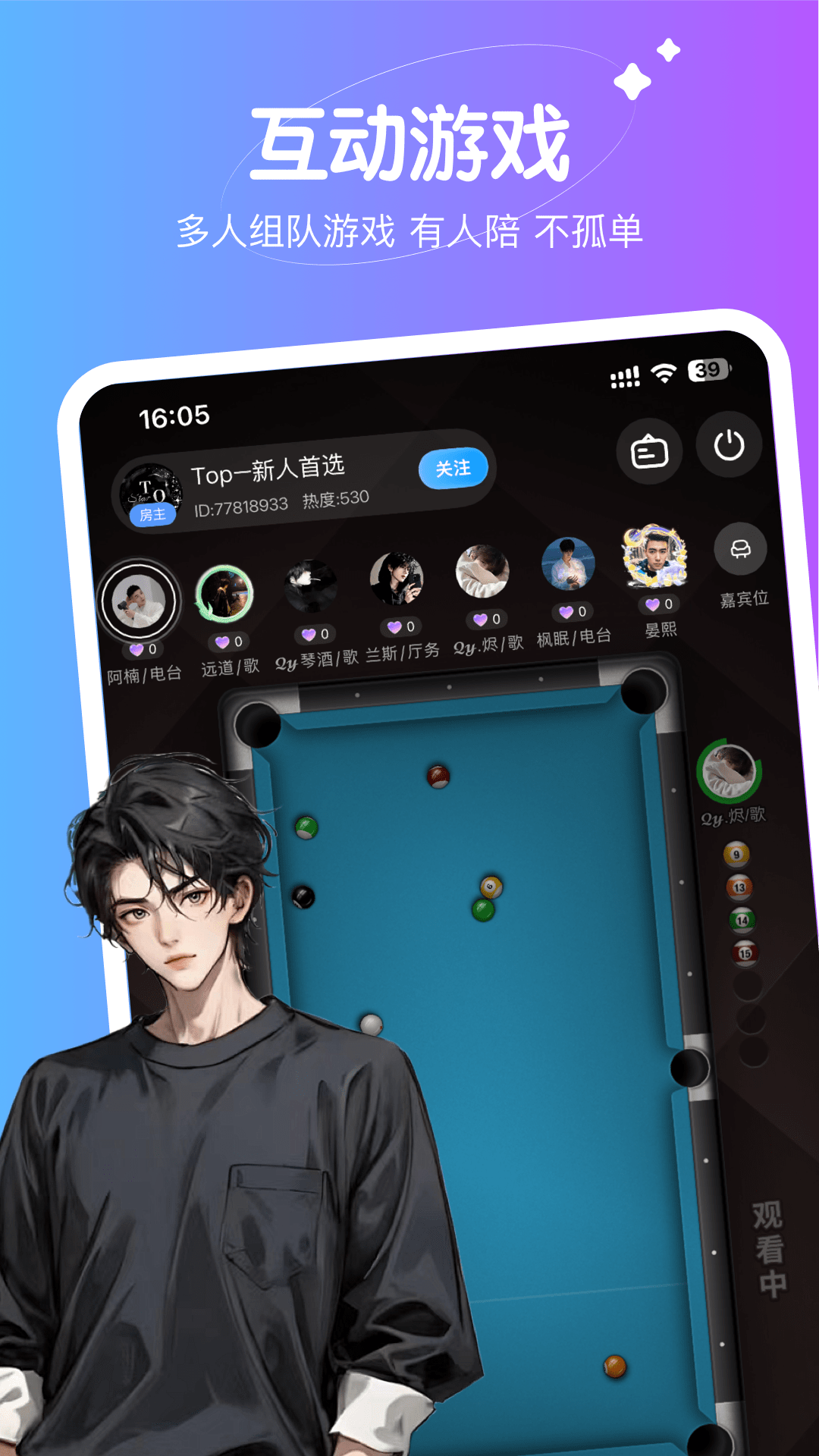 Sc live�������°�v1.2.1 ��׿��